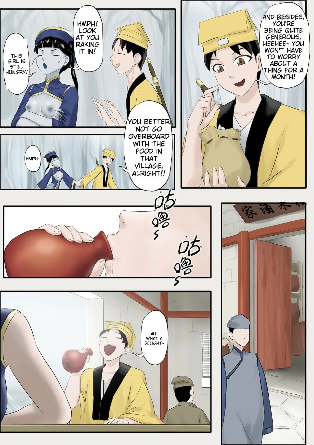 [skyzen] Jiangshi Musume Chapter 1-10 + Side Story [English] [ildsenizer] page 235