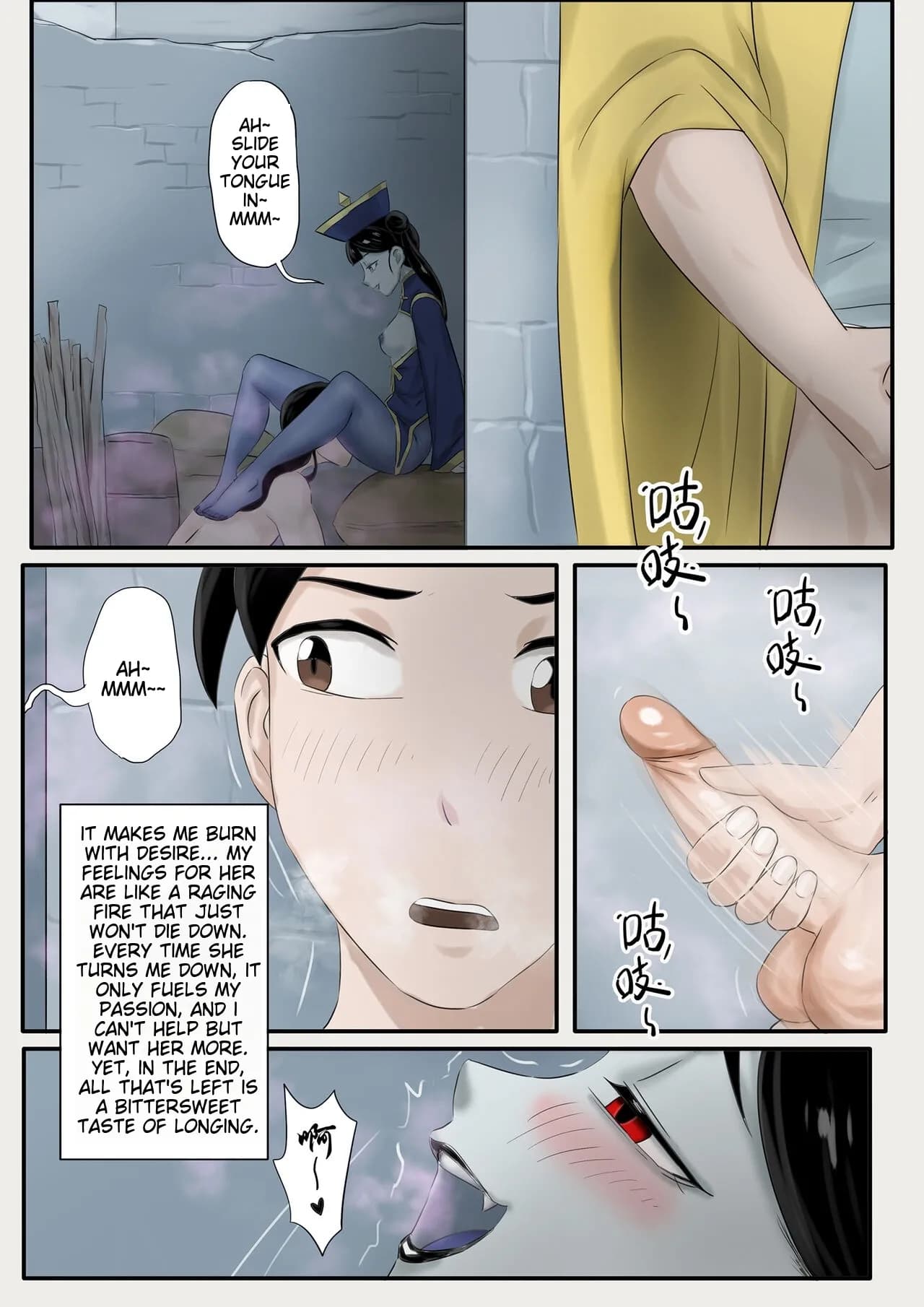 [skyzen] Jiangshi Musume Chapter 1-10 + Side Story [English] [ildsenizer] page 242
