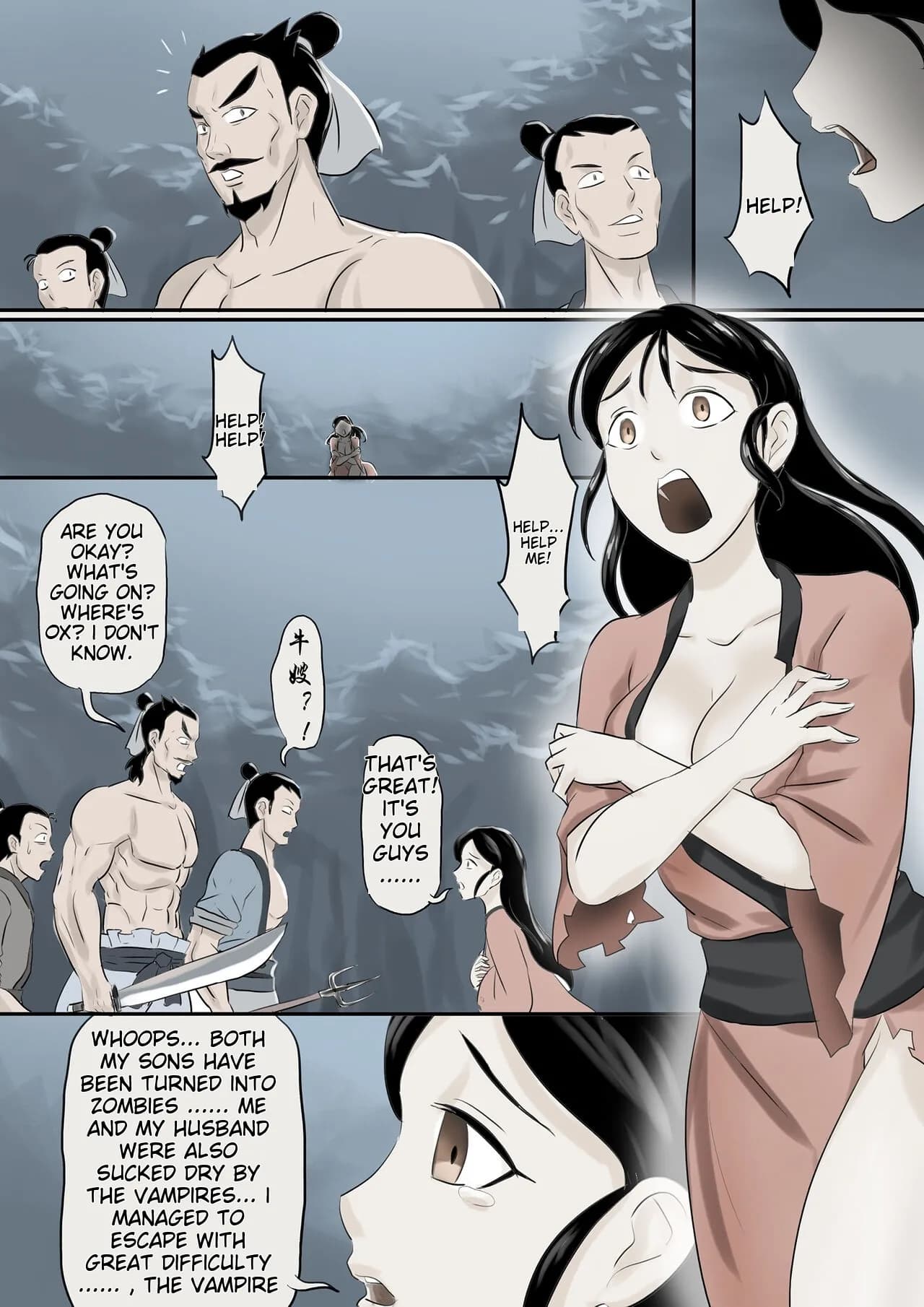[skyzen] Jiangshi Musume Chapter 1-10 + Side Story [English] [ildsenizer] page 35