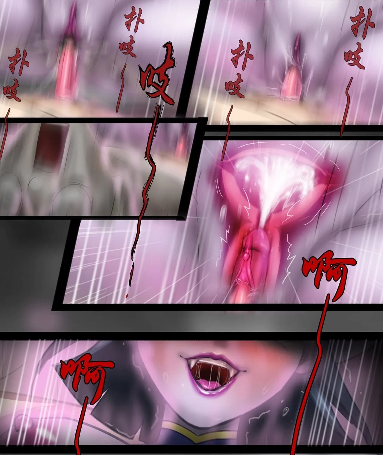 [skyzen] Jiangshi Musume Chapter 1-10 + Side Story [English] [ildsenizer] page 7