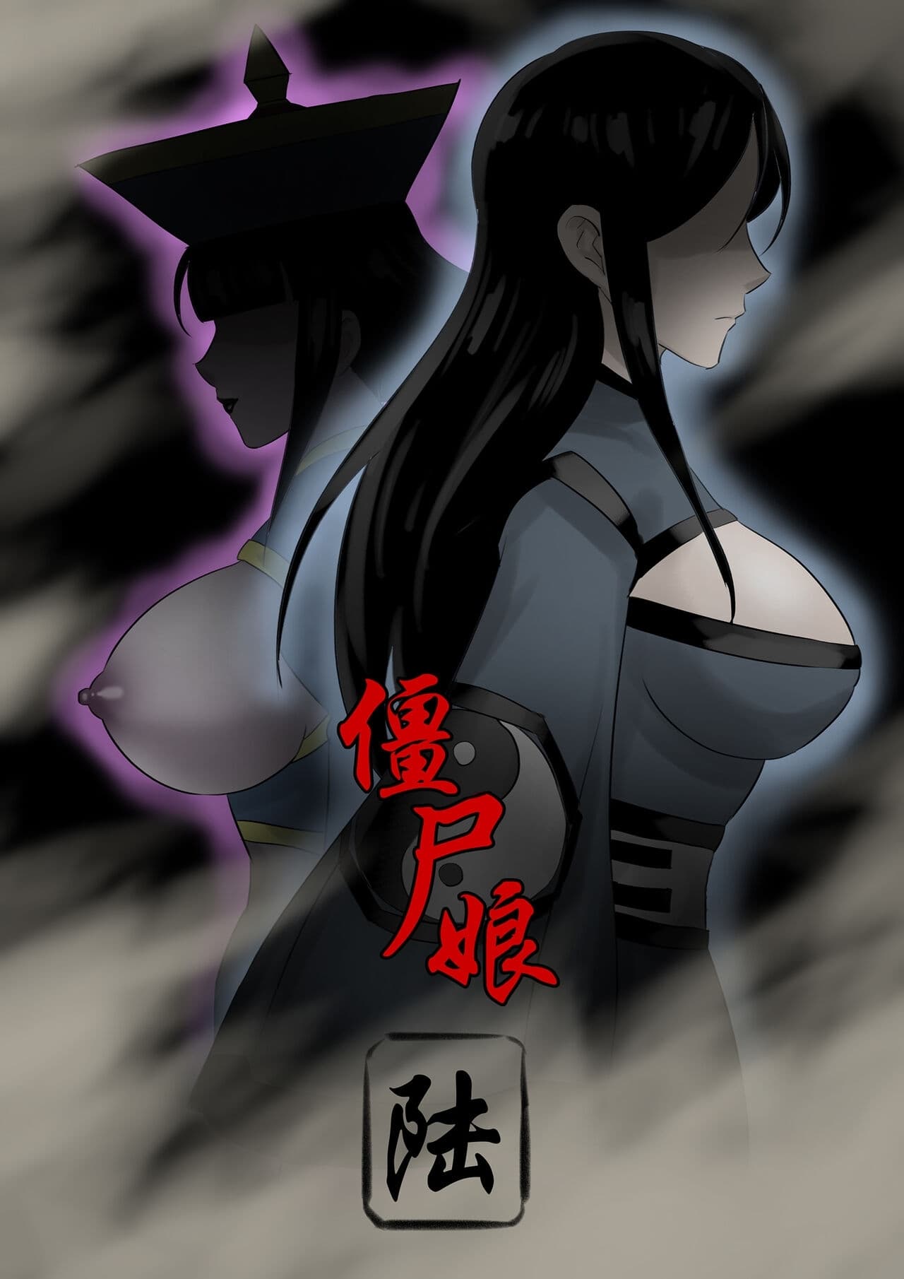 [skyzen] Jiangshi Musume Chapter 1-10 + Side Story [English] [ildsenizer] page 82