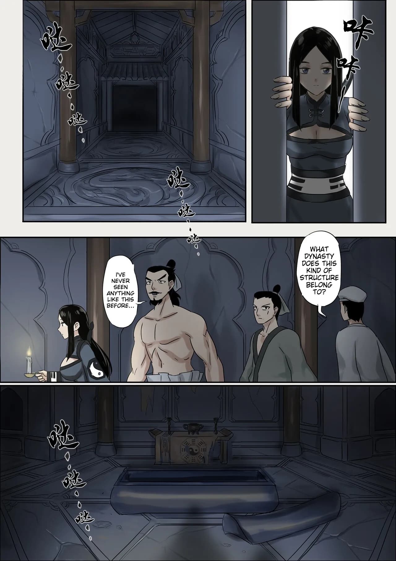 [skyzen] Jiangshi Musume Chapter 1-10 + Side Story [English] [ildsenizer] page 87