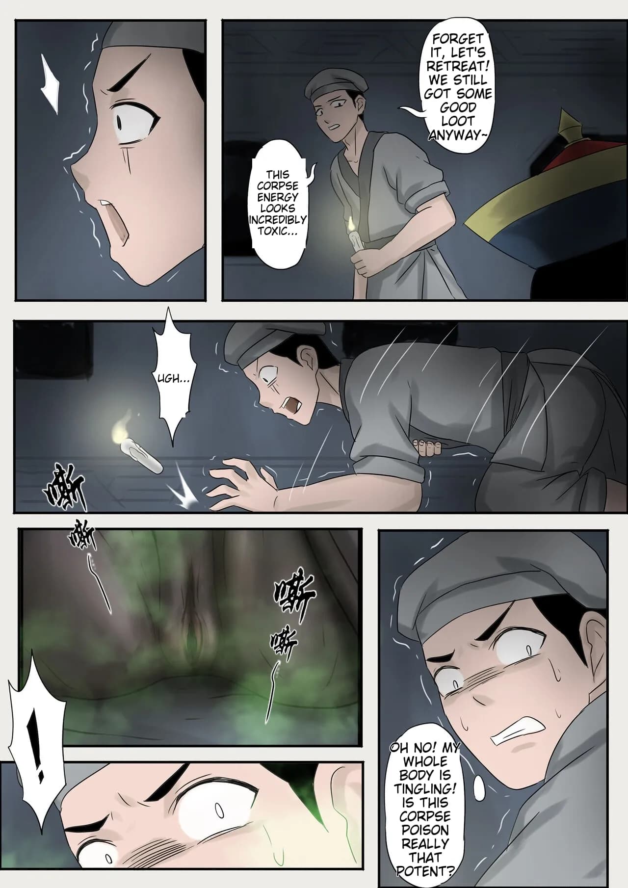 [skyzen] Jiangshi Musume Chapter 1-10 + Side Story [English] [ildsenizer] page 94