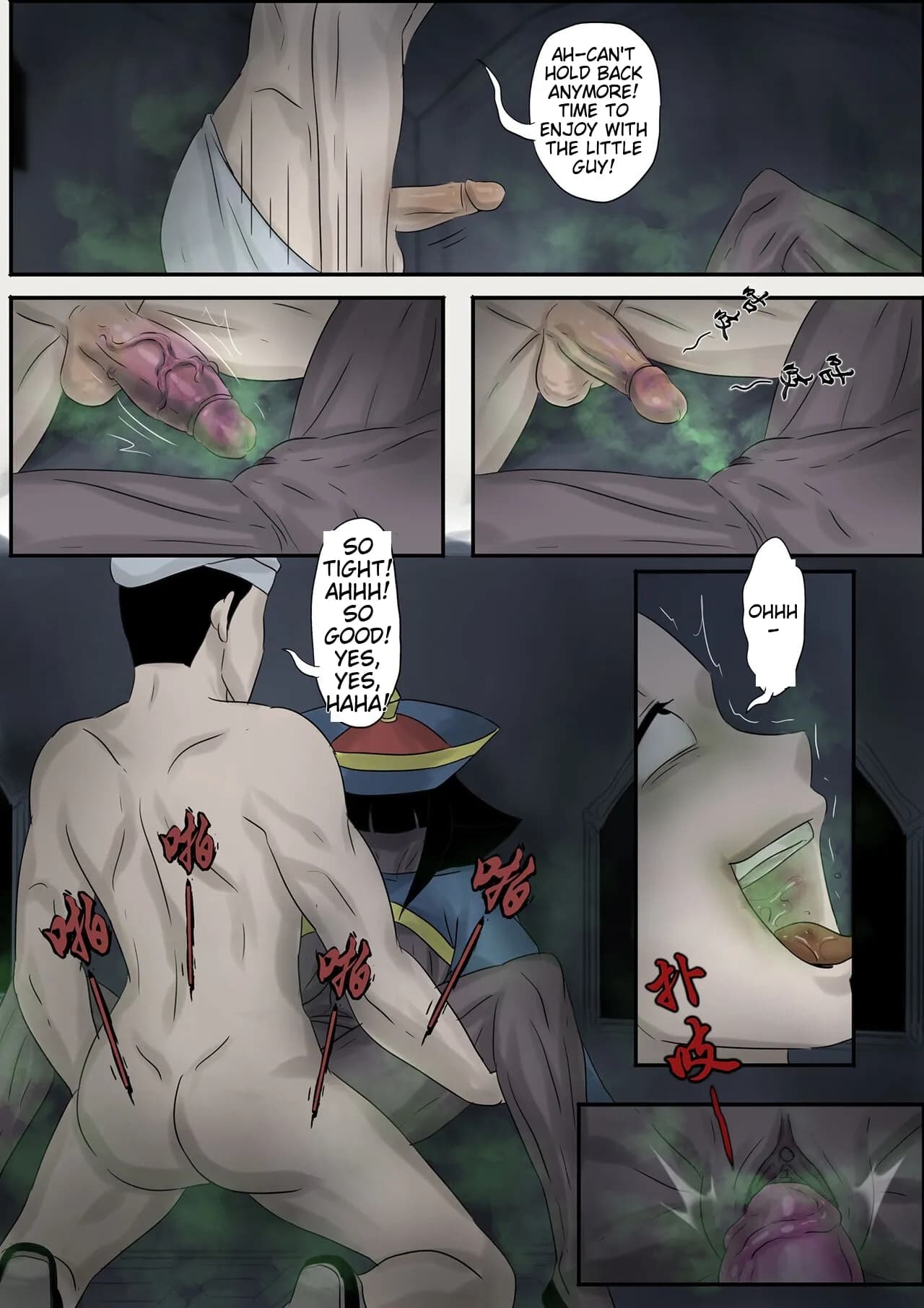 [skyzen] Jiangshi Musume Chapter 1-10 + Side Story [English] [ildsenizer] page 97