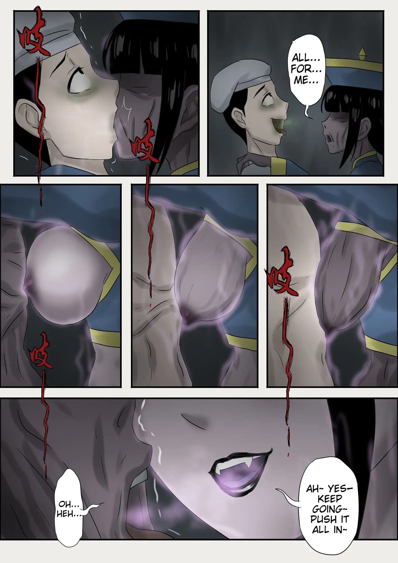 [skyzen] Jiangshi Musume Chapter 1-10 + Side Story [English] [ildsenizer] page 99