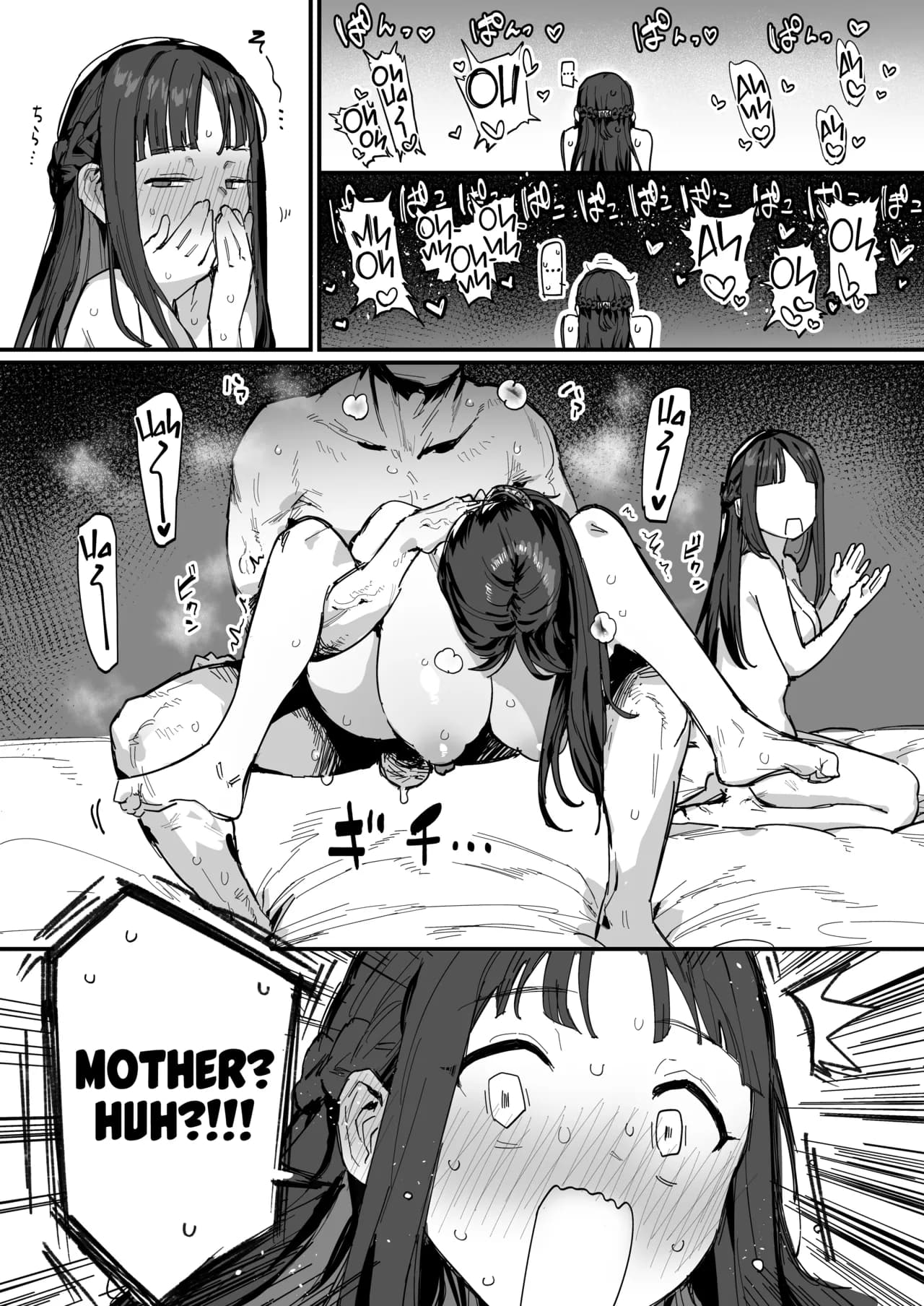 [ie Kenkyuushitsu (ie)] Yuusha to Hime to Okaa-sama!? | Princess & Queen Double Whopper?! + Omake [English] [Team Rabu2] page 22