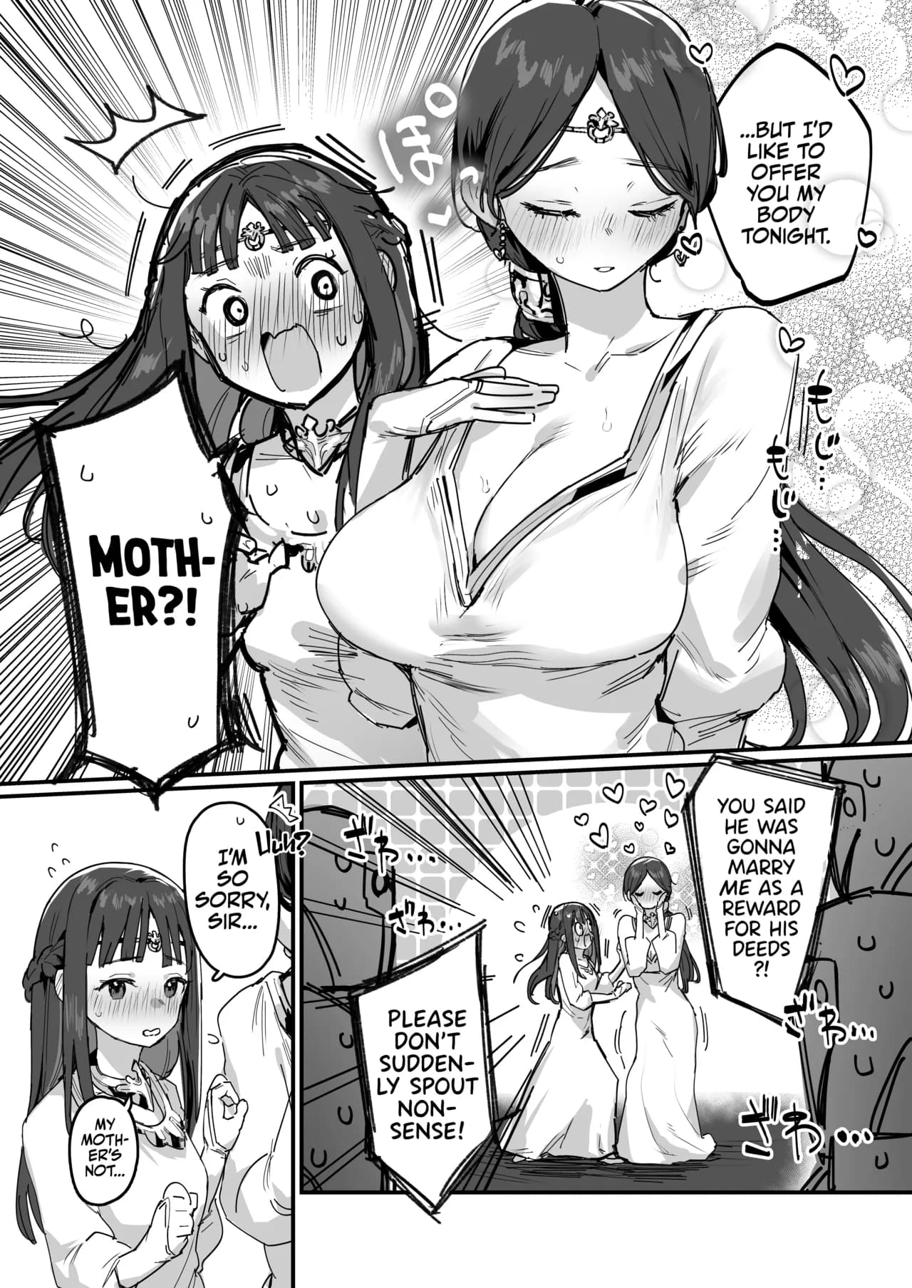 [ie Kenkyuushitsu (ie)] Yuusha to Hime to Okaa-sama!? | Princess & Queen Double Whopper?! + Omake [English] [Team Rabu2] page 9