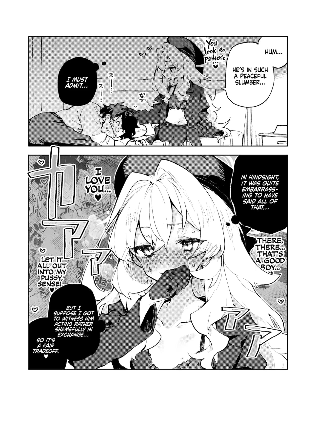 [Rimu Chanchi (Uni Cream Korokke)] Niyaniya Kyouju no Ama Zeme Gotoki ni Makenai ga!? | I Won't Be Defeated by Professor Niyaniya's Tantalizing Temptations! (Blue Archive) [English] [Xzosk] [Decensored] [Digital] page 19