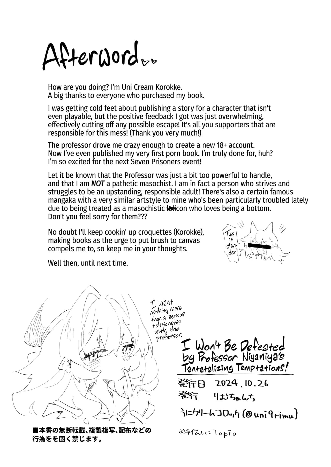 [Rimu Chanchi (Uni Cream Korokke)] Niyaniya Kyouju no Ama Zeme Gotoki ni Makenai ga!? | I Won't Be Defeated by Professor Niyaniya's Tantalizing Temptations! (Blue Archive) [English] [Xzosk] [Decensored] [Digital] page 38