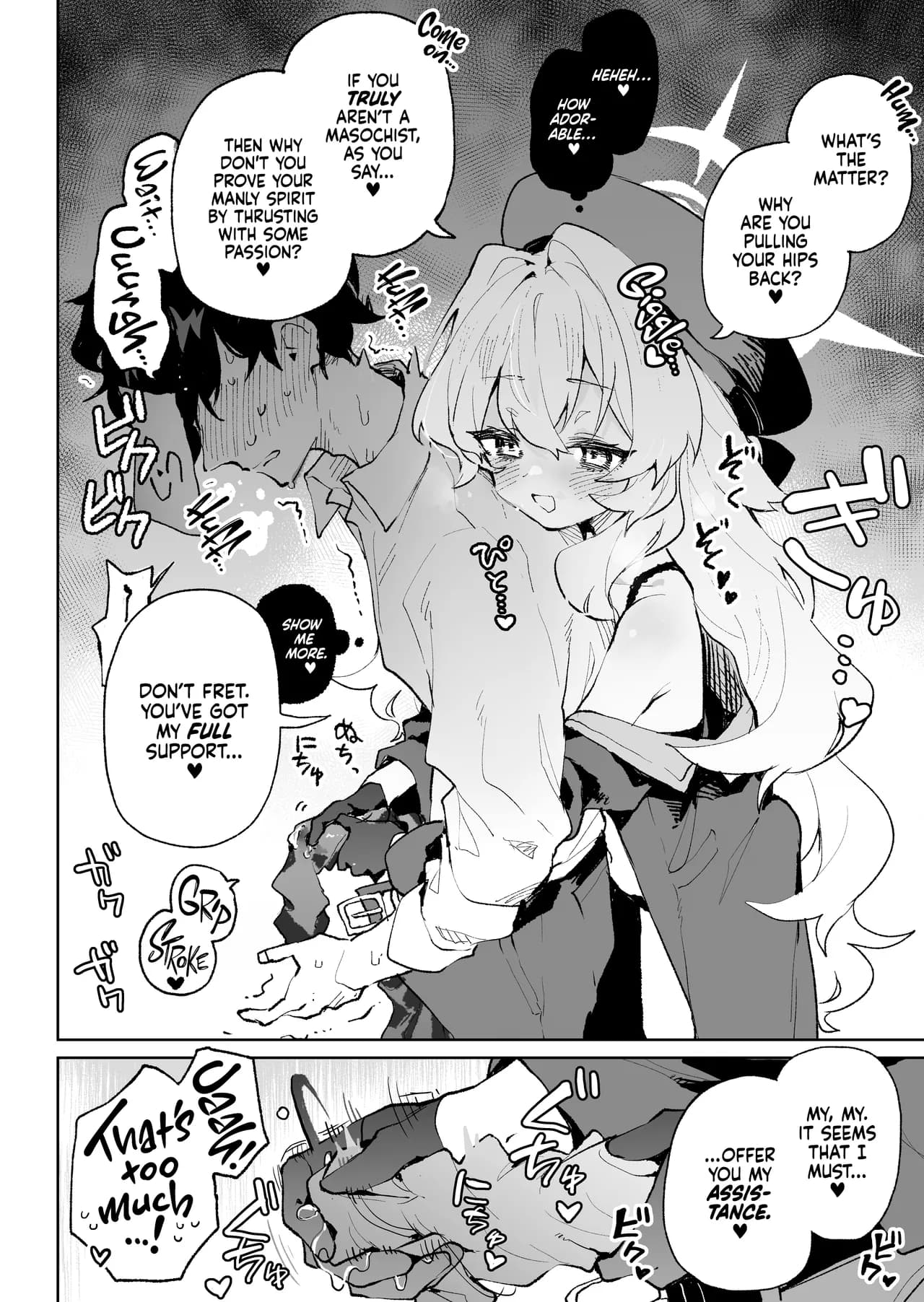 [Rimu Chanchi (Uni Cream Korokke)] Niyaniya Kyouju no Ama Zeme Gotoki ni Makenai ga!? | I Won't Be Defeated by Professor Niyaniya's Tantalizing Temptations! (Blue Archive) [English] [Xzosk] [Decensored] [Digital] page 5