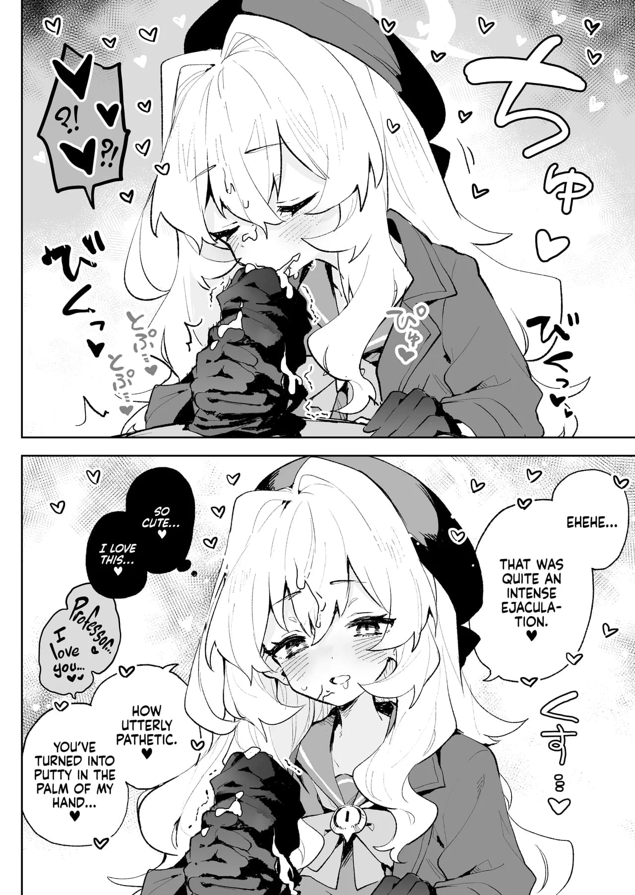 [Rimu Chanchi (Uni Cream Korokke)] Niyaniya Kyouju no Ama Zeme Gotoki ni Makenai ga!? | I Won't Be Defeated by Professor Niyaniya's Tantalizing Temptations! (Blue Archive) [English] [Xzosk] [Decensored] [Digital] page 9
