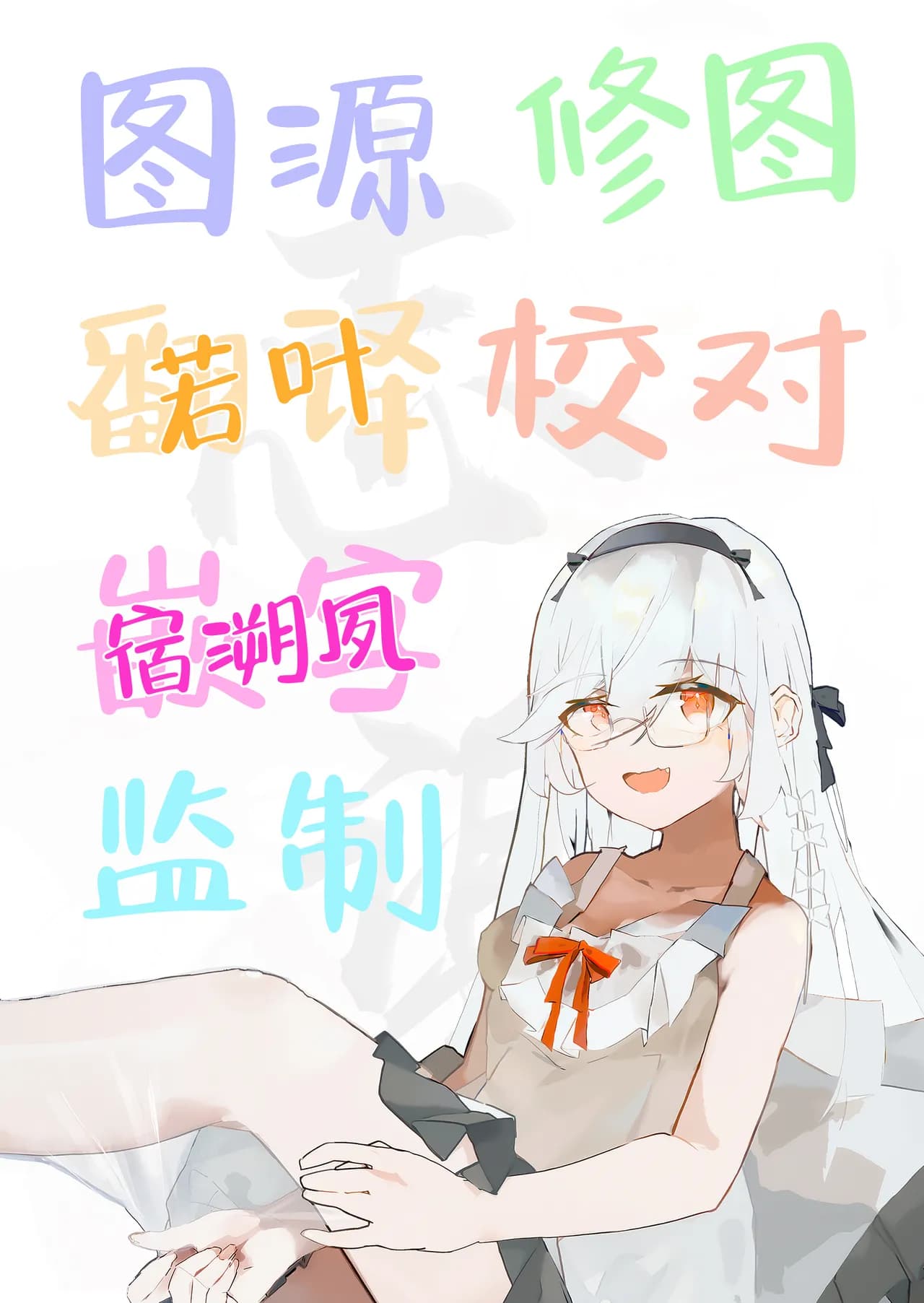 (C104) [SKK (Syoukaki)] BEACHFRONT'S DREAM + Rakukaki Vol. 11 (Blue Archive) [Chinese] [白杨汉化组] [Decensored] page 47