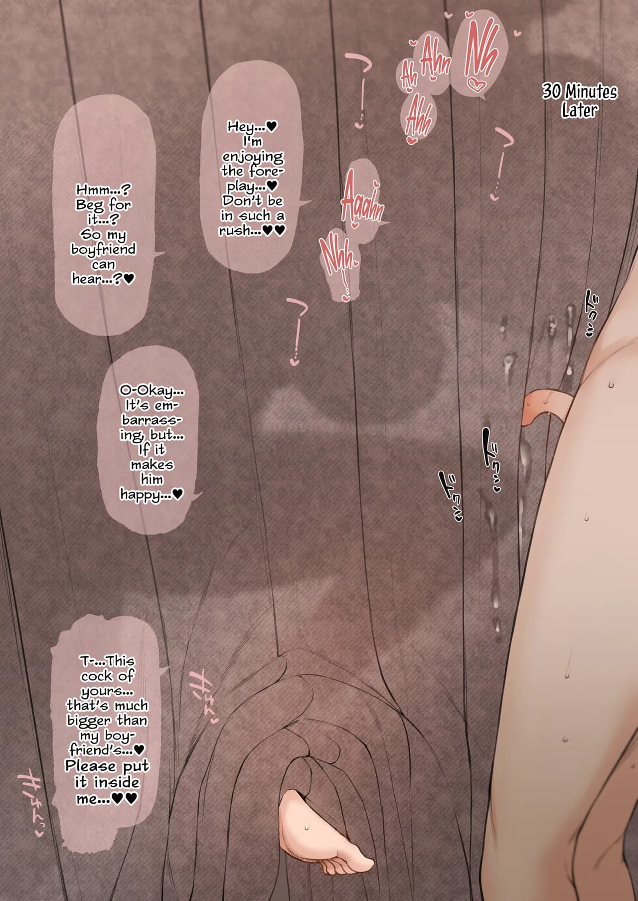 [Terasu MC] Nene-san Netorase CG-shuu (Love Plus) [English] [Tekkamaki] [Decensored] page 13