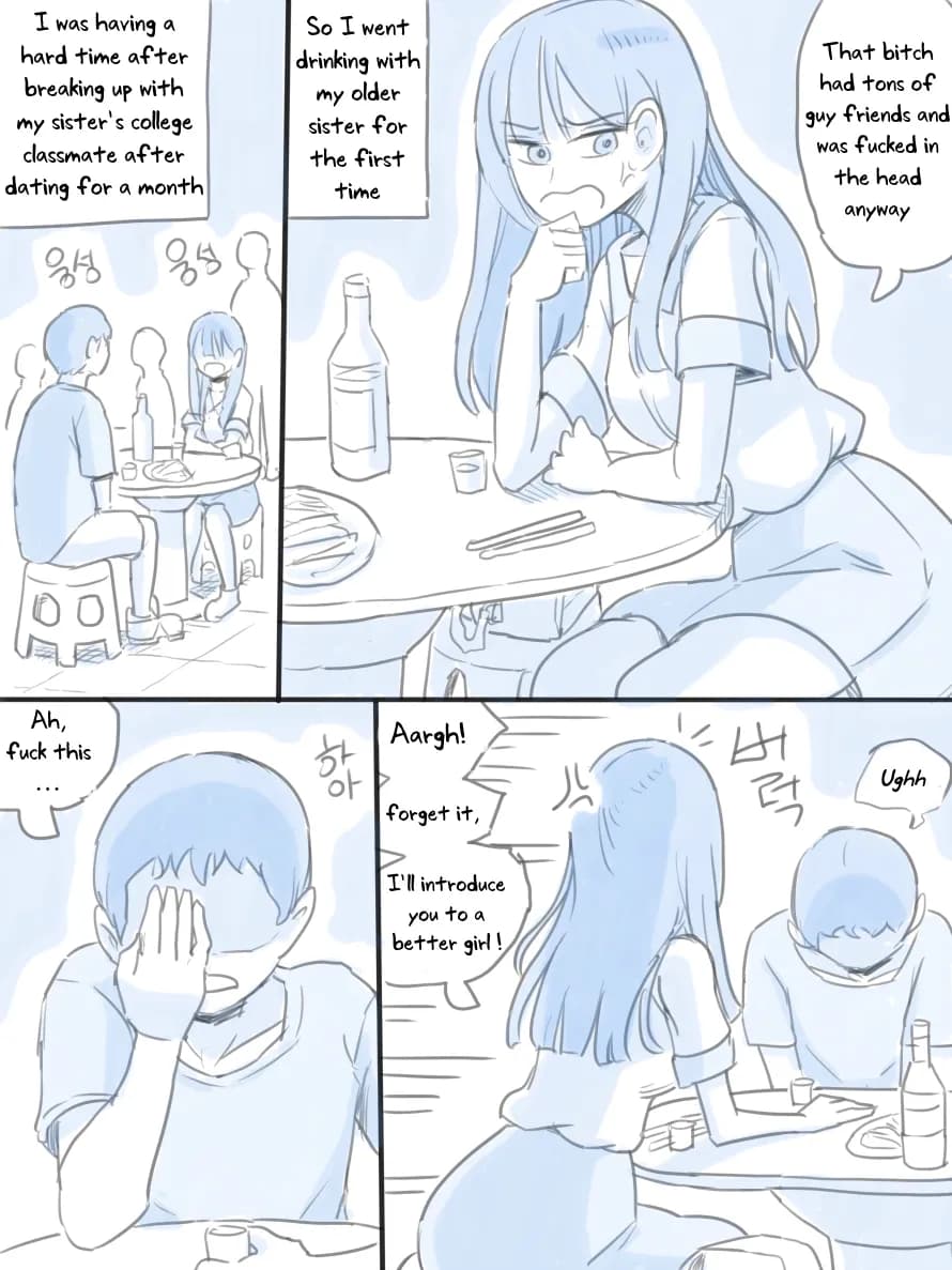 [nisino] My Sister vol.1 [English] [Uncle Bane] page 1