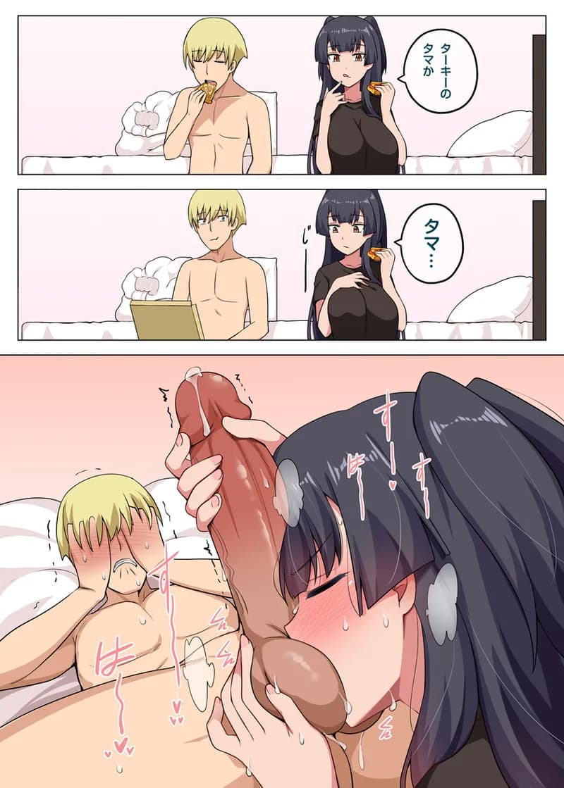 [Darkmaya] 魔女と子羊 第三話 [無修正] page 38