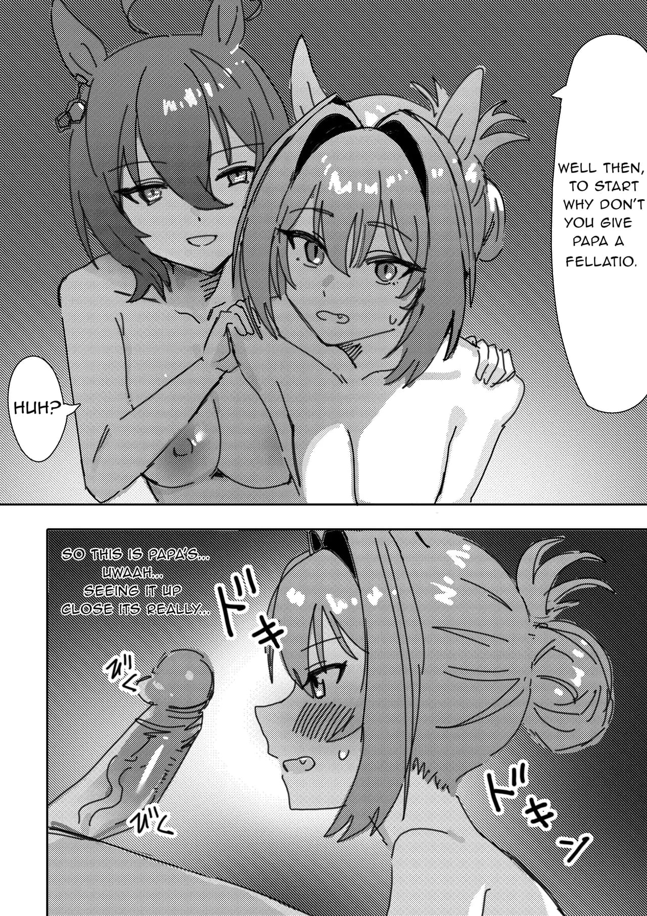 [Awei] Sunao nara | If you are honest (Uma Musume Pretty Derby) [English] [Decensored] page 12