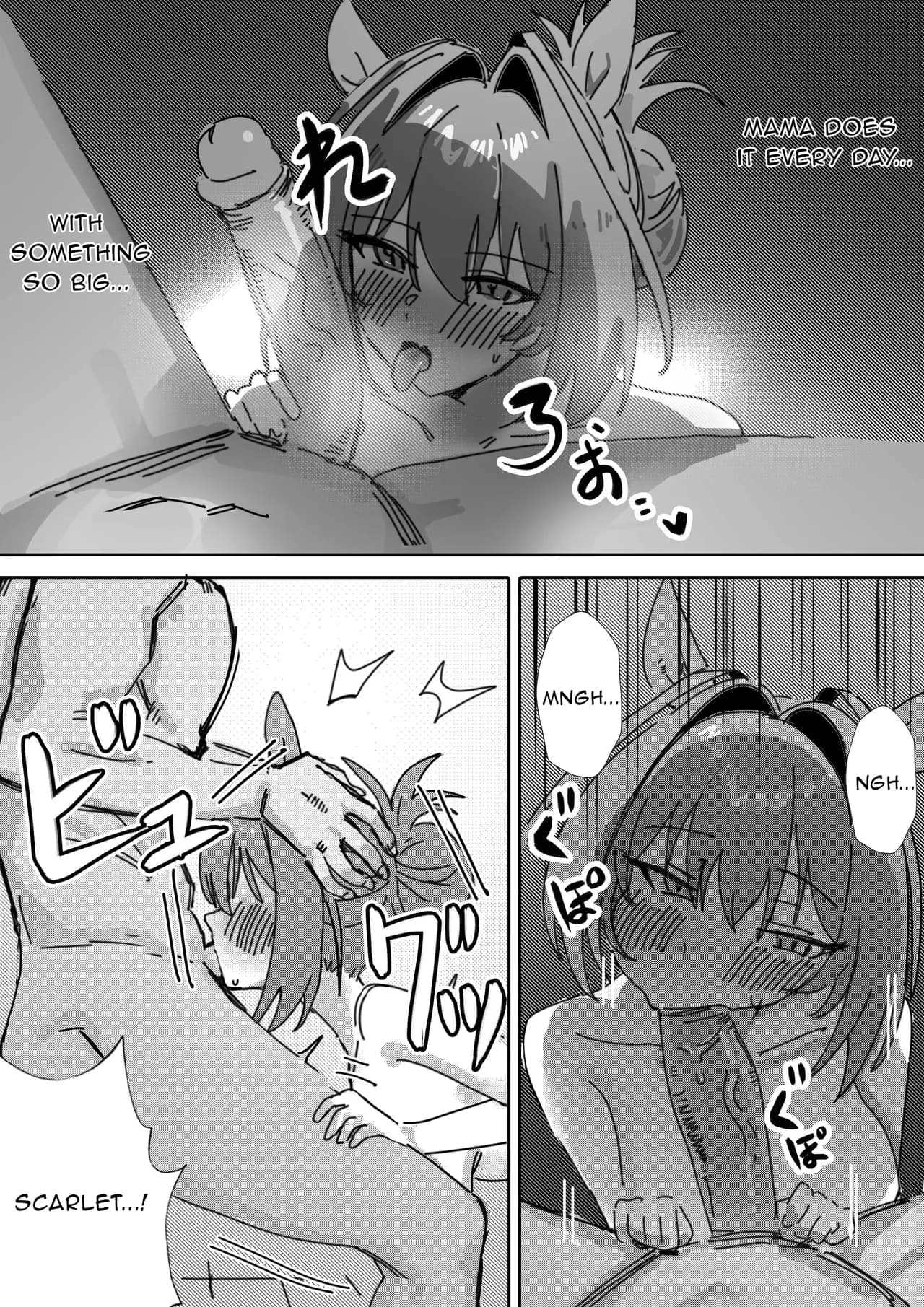 [Awei] Sunao nara | If you are honest (Uma Musume Pretty Derby) [English] [Decensored] page 13