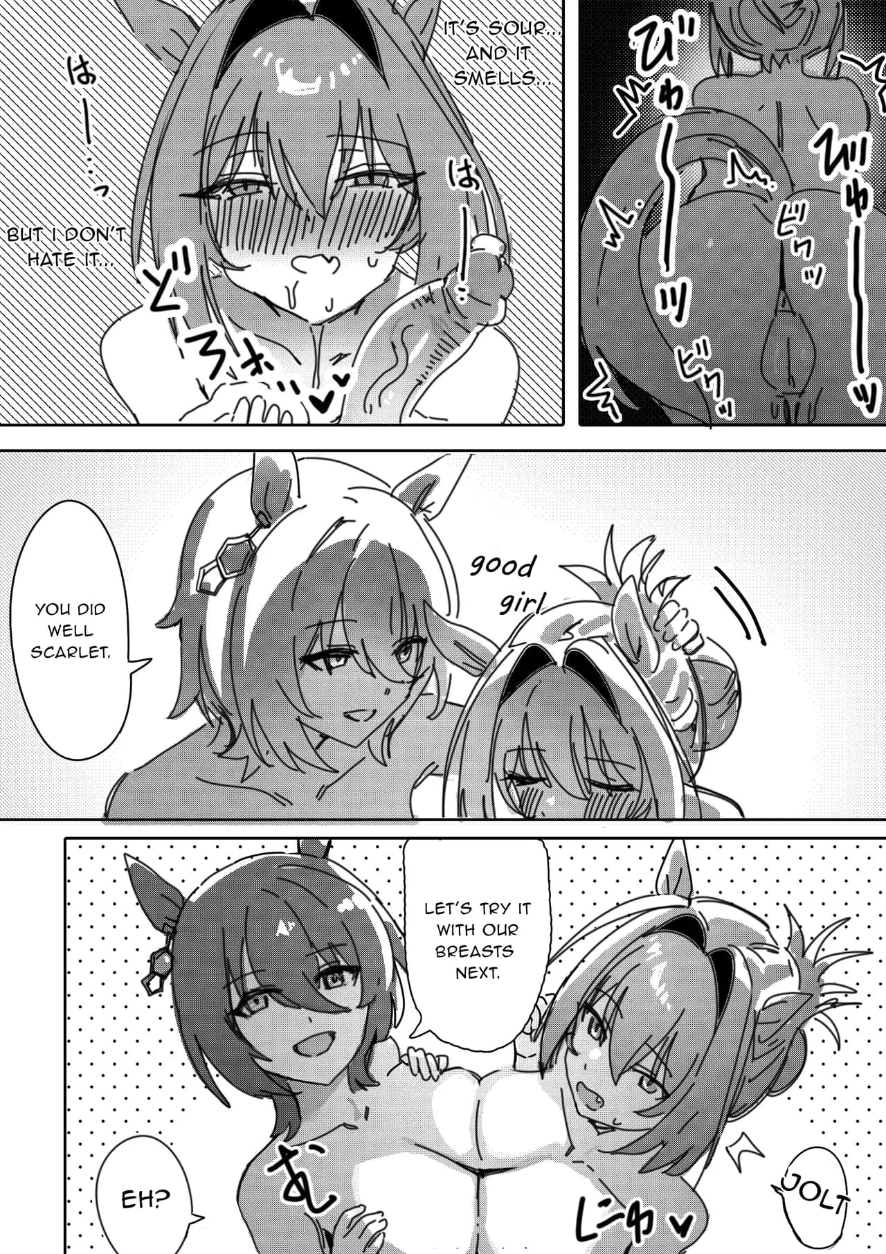 [Awei] Sunao nara | If you are honest (Uma Musume Pretty Derby) [English] [Decensored] page 14