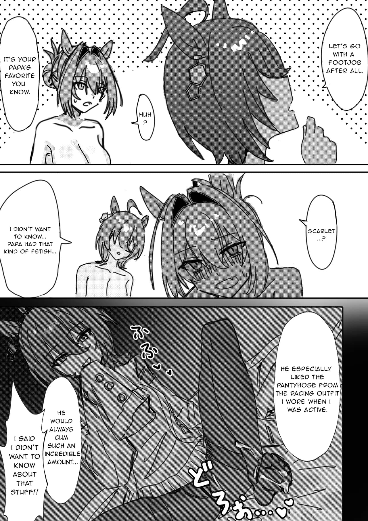 [Awei] Sunao nara | If you are honest (Uma Musume Pretty Derby) [English] [Decensored] page 17
