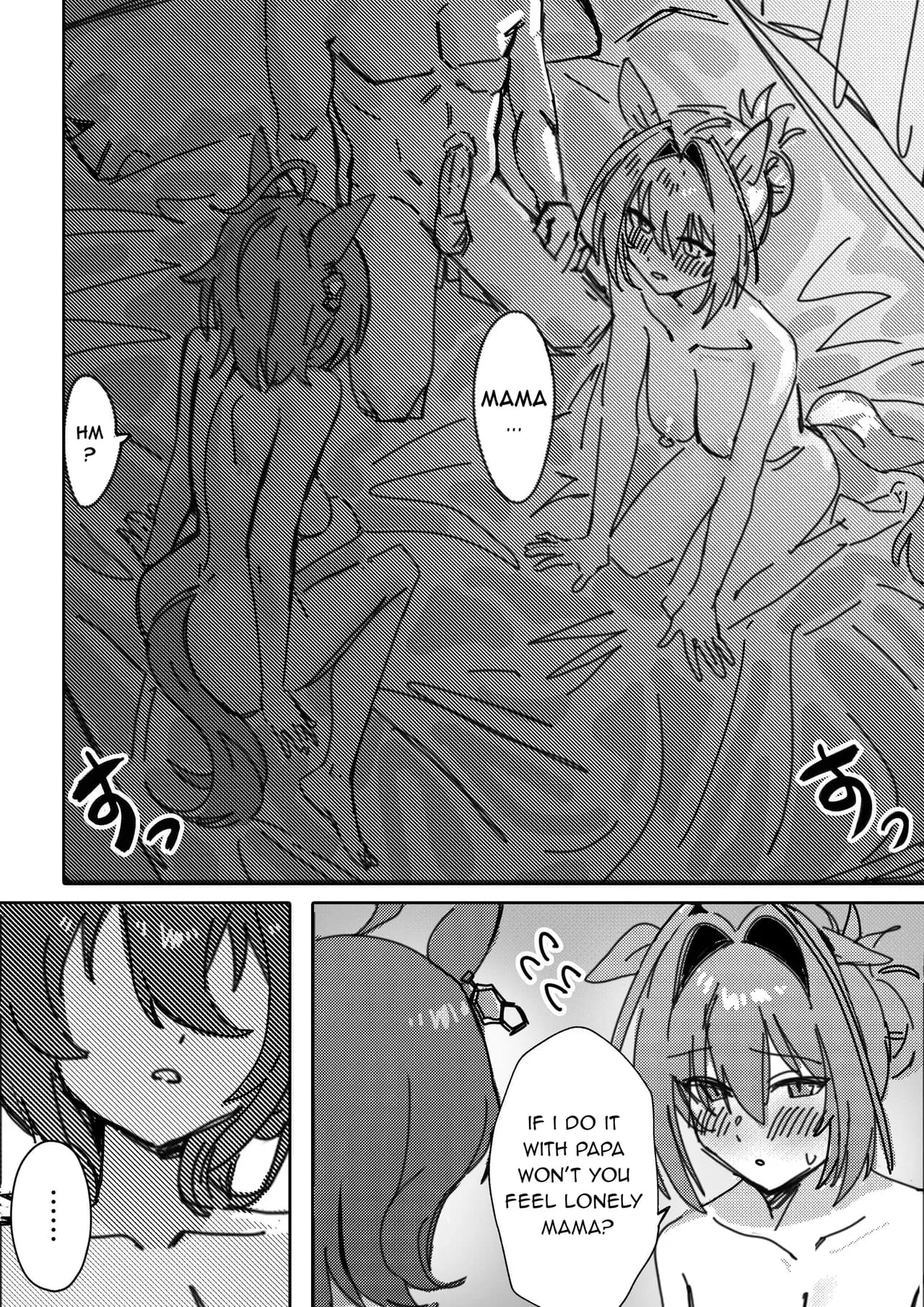 [Awei] Sunao nara | If you are honest (Uma Musume Pretty Derby) [English] [Decensored] page 20