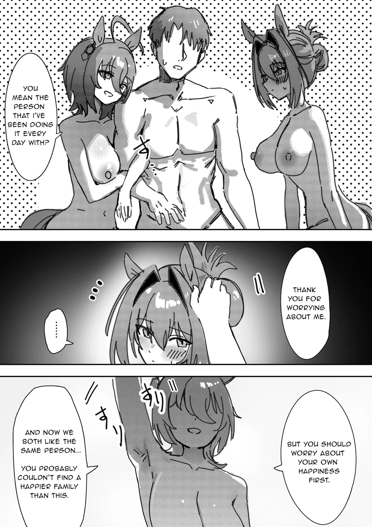 [Awei] Sunao nara | If you are honest (Uma Musume Pretty Derby) [English] [Decensored] page 21