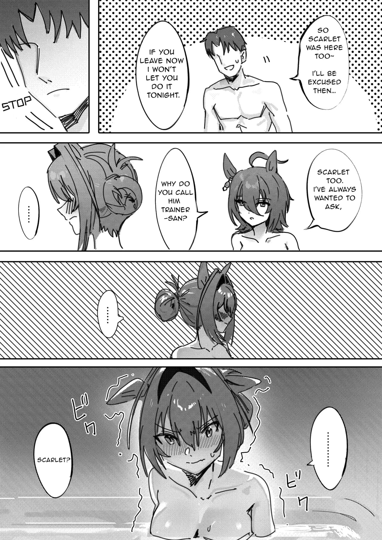 [Awei] Sunao nara | If you are honest (Uma Musume Pretty Derby) [English] [Decensored] page 4