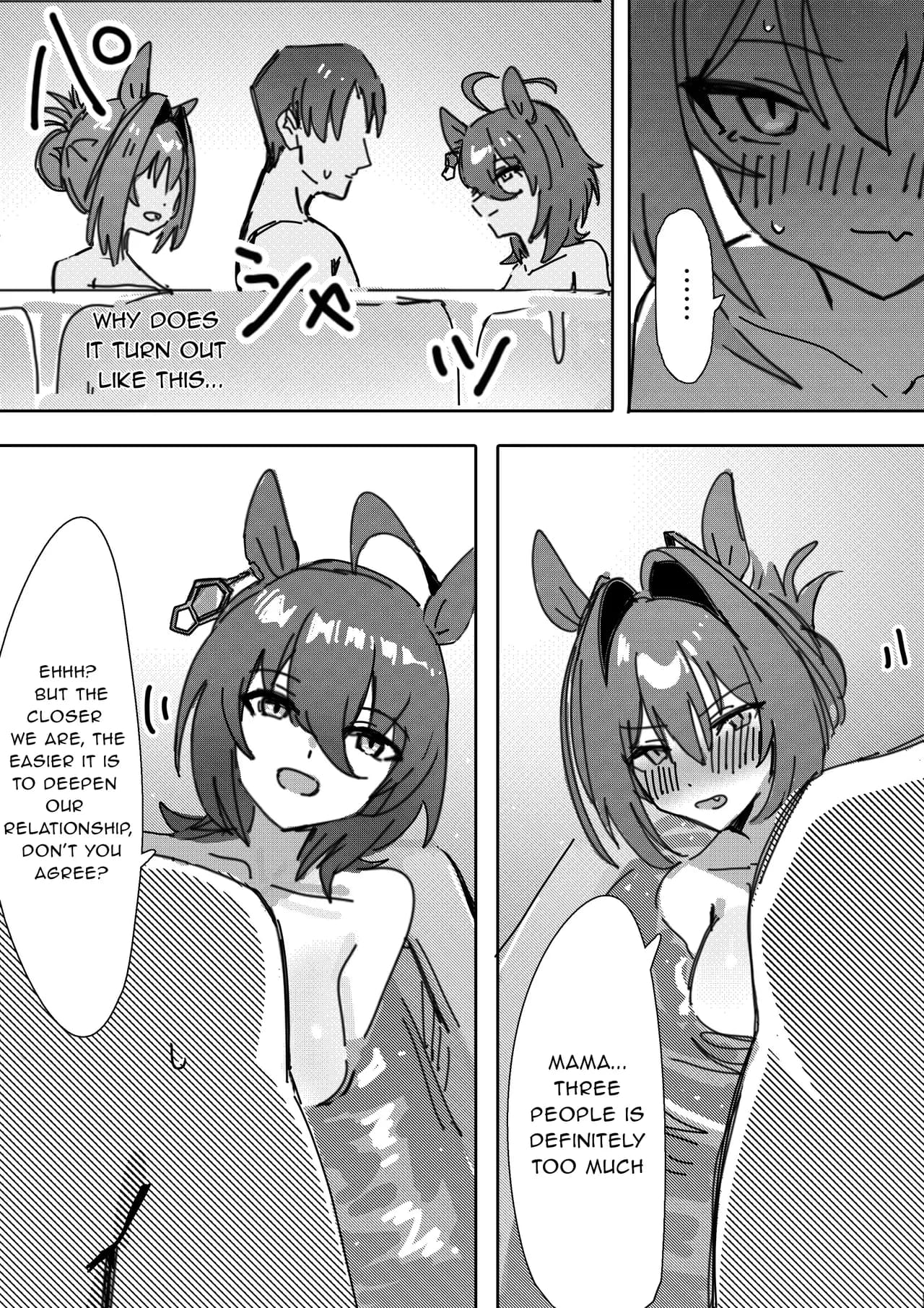 [Awei] Sunao nara | If you are honest (Uma Musume Pretty Derby) [English] [Decensored] page 8