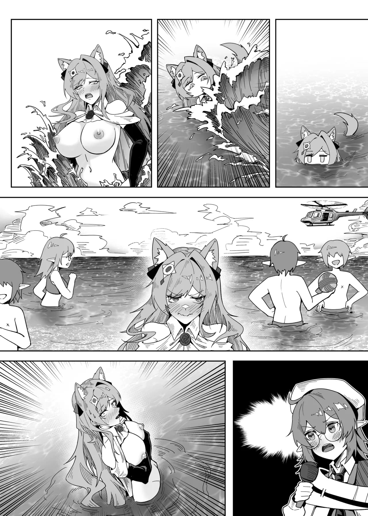 KnightFault（ダスク）·鸿雪大战小杜林（明日方舟同人H·LC整合汉化组获权代发） page 30