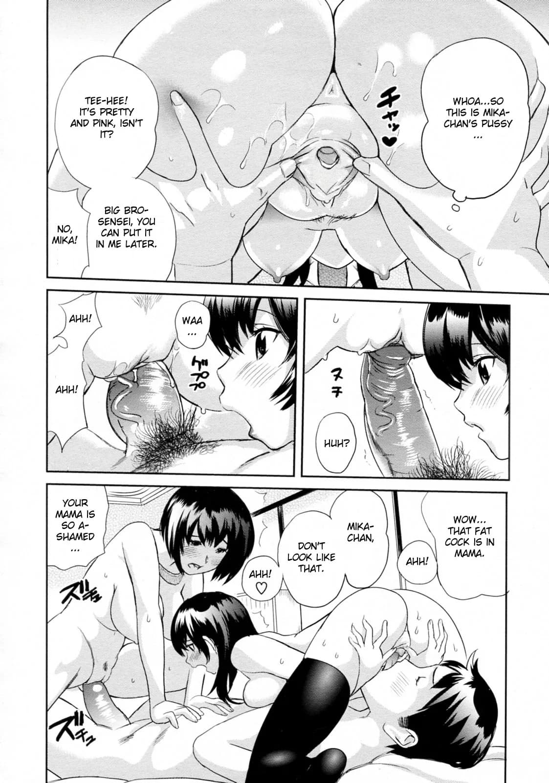 [Mitsuya] Ikenai Lesson (COMIC Megastore H 2010-01) [English] {CGrascal} [Decensored] page 14
