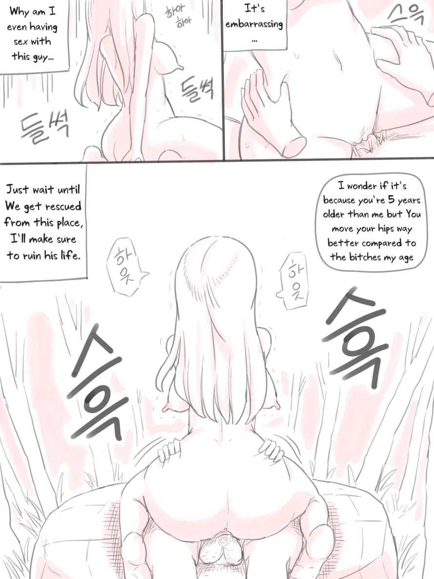 [nisino] Deserted Island [English] [Uncle Bane] page 10