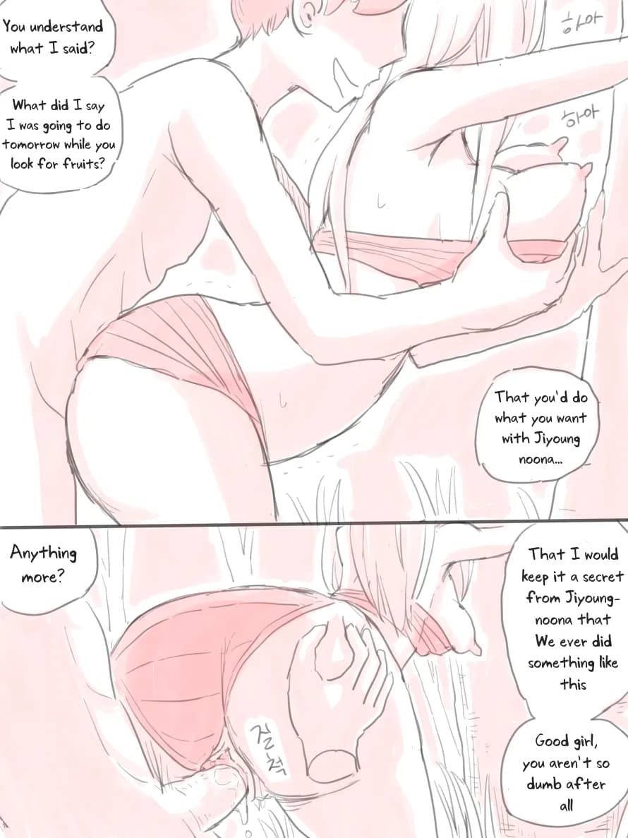 [nisino] Deserted Island [English] [Uncle Bane] page 13