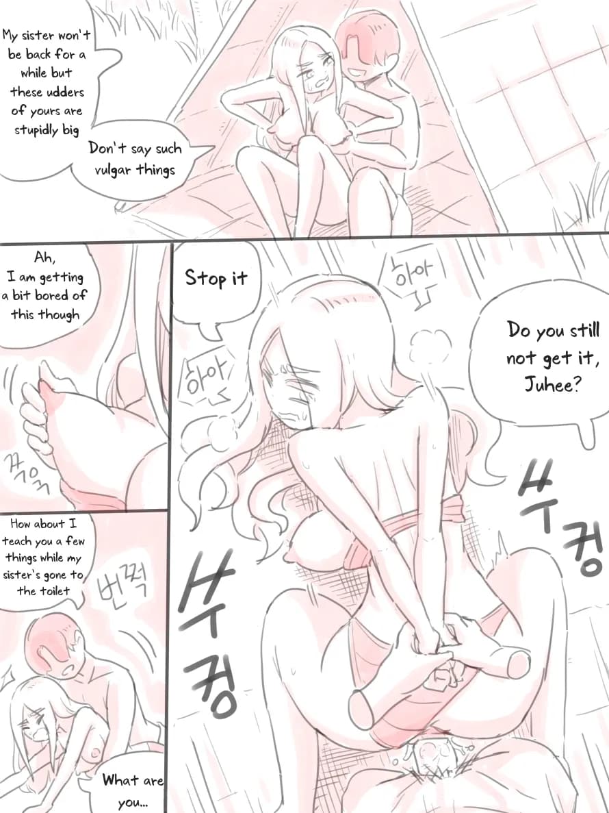 [nisino] Deserted Island [English] [Uncle Bane] page 17