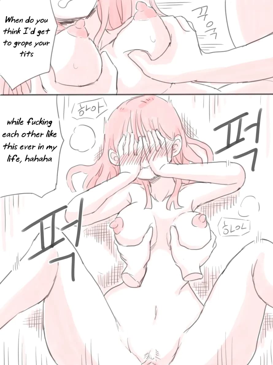 [nisino] Deserted Island [English] [Uncle Bane] page 67