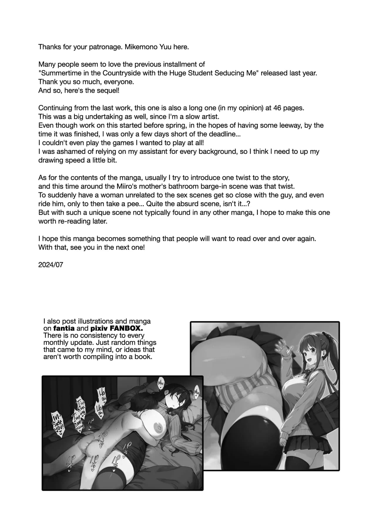 [Σ-Arts (Mikemono Yuu)] Natsu to Inaka to Yuuwaku shite kuru Dekkai Oshiego 2 | Summertime in the Countryside With The Huge Student Seducing Me 2 [English] [RedLantern] [Decensored] [Digital] page 50