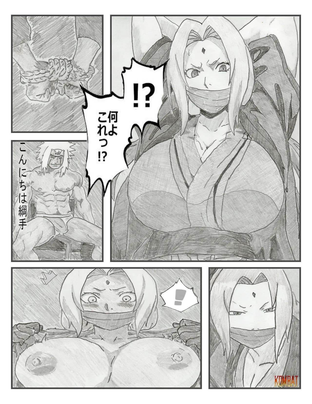 [Kombat] Hokage no Honshitsu THE ESSENCE OF THE HOKAGE page 3