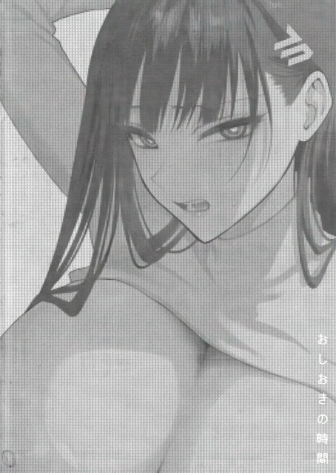 [SKK (Syoukaki)] Oshioki no Jikan - Punishment time | 莉音的惩罚时间 (Blue Archive) [Chinese] [单推莉音个人汉化] [Decensored] [2024-01-30] page 4