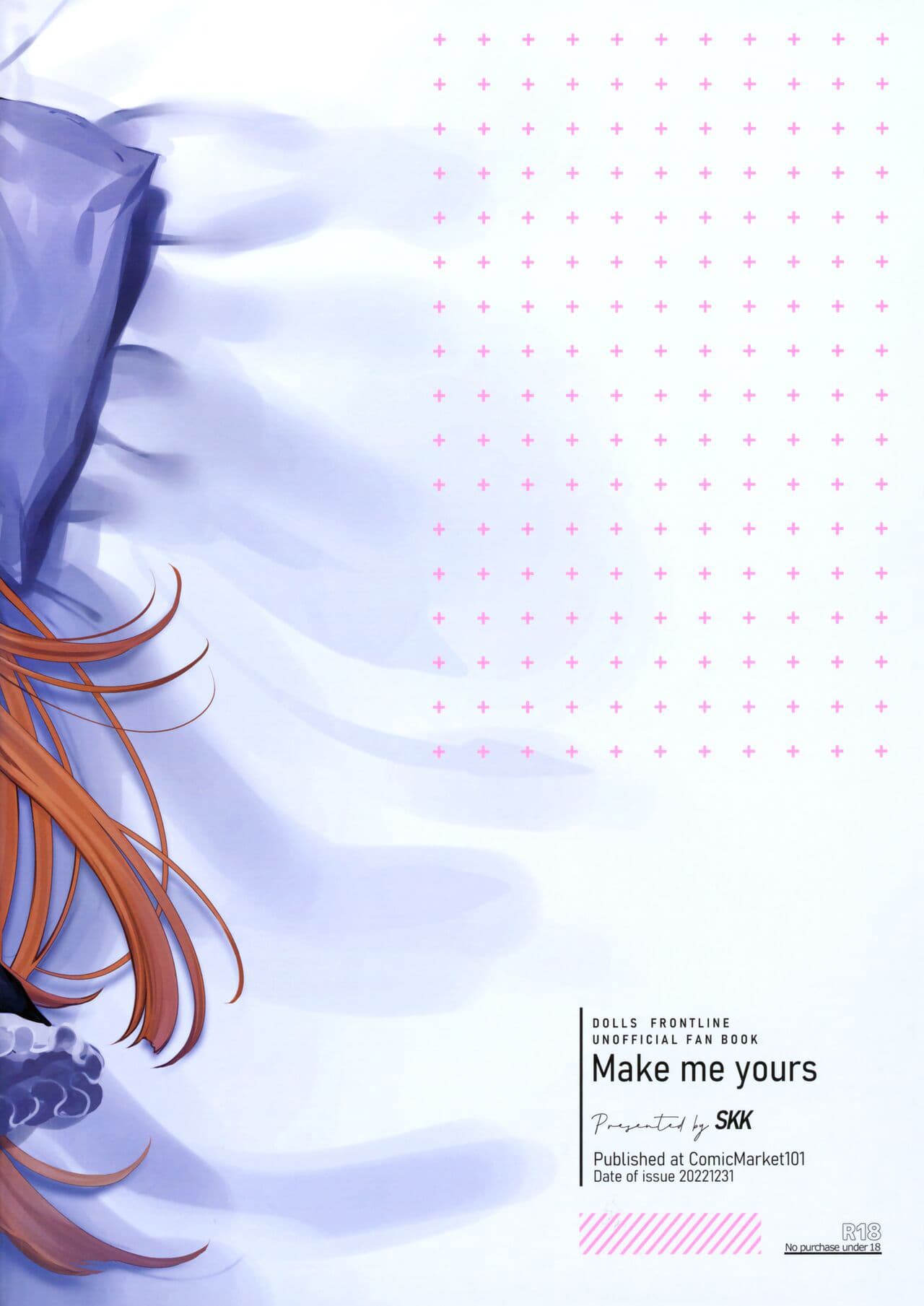 [SKK (Syoukaki)] Make me Yours (Girls' Frontline) [Chinese] [大受气包烤RO组汉化] [Decensored] [2023-01-23] page 26