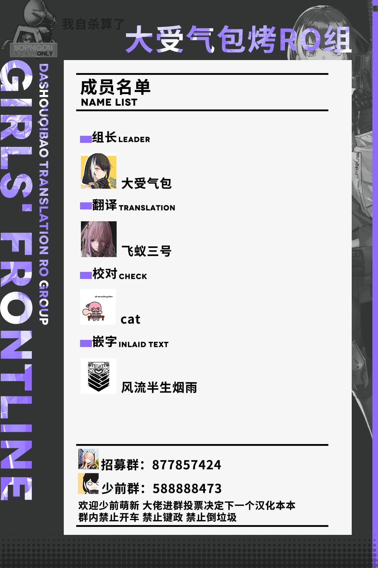 [SKK (Syoukaki)] Make me Yours (Girls' Frontline) [Chinese] [大受气包烤RO组汉化] [Decensored] [2023-01-23] page 28