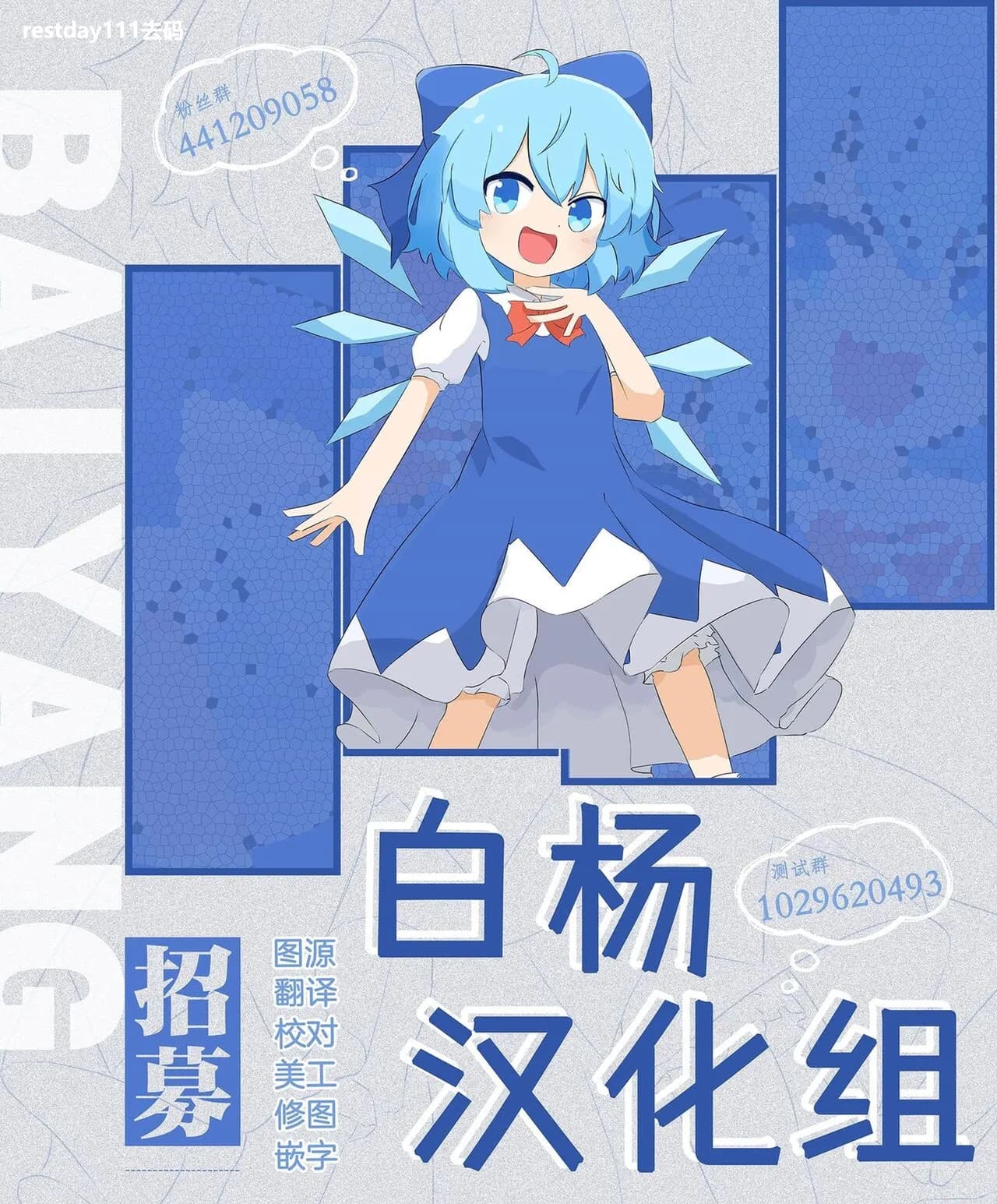 [Starship (Houkisei)] Zettai Fukujuu Ninkatsu - Absolute Obedience Fertility Treatments | 绝对服从 备孕 [Chinese] [白杨汉化组] [Decensored] page 31