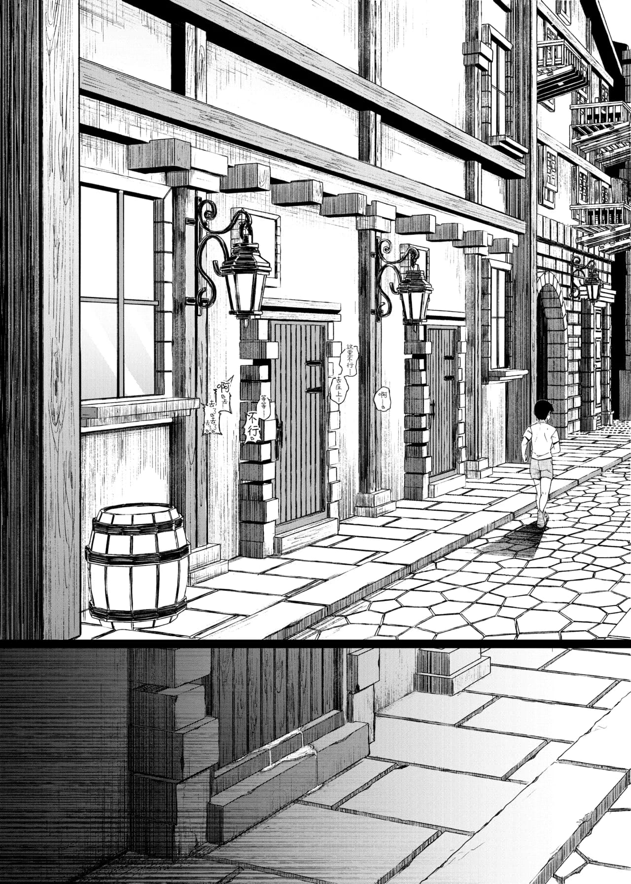 [Jikahatsudensho (flanvia)] Zange Ana 3 [Chinese] [是小狐狸哦] [Loody去码] [Digital] page 41