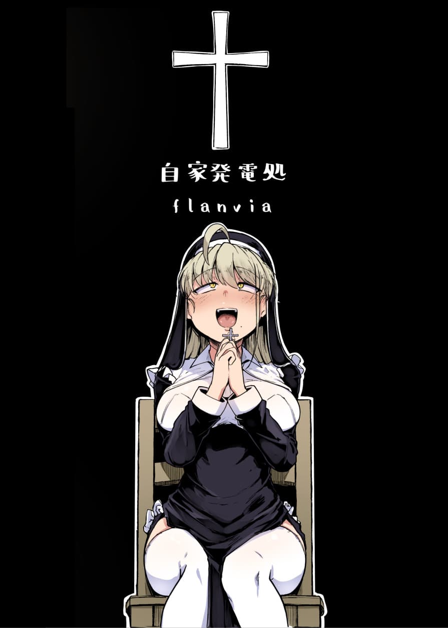 [Jikahatsudensho (flanvia)] Zange Ana [Chinese] [牛肝菌汉化] [Loody去码] [Digital] page 45