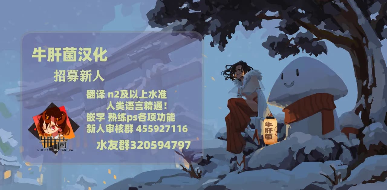 [Jikahatsudensho (flanvia)] Zange Ana [Chinese] [牛肝菌汉化] [Loody去码] [Digital] page 47