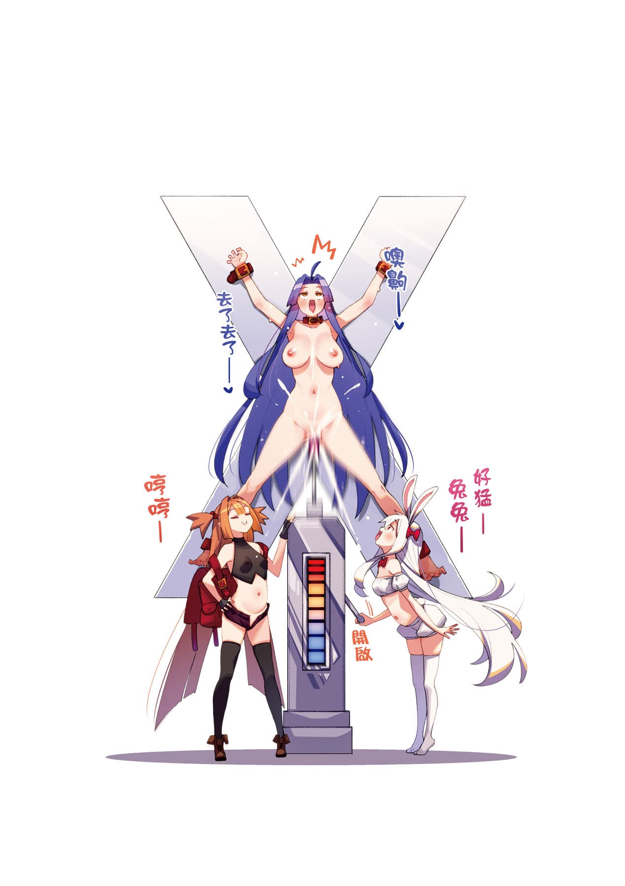 [Akino Sora] Isekai Kita node Sukebe Skill de Zenryoku Ouka Shiyou to Omou - try all my might to enjoy it with my 2 + Digital Tokusouban Gentei Tokuten | 既然來到異世界就用好色技能盡其所能的謳歌人生2 [Chinese] [Digital] [Decensored] page 219