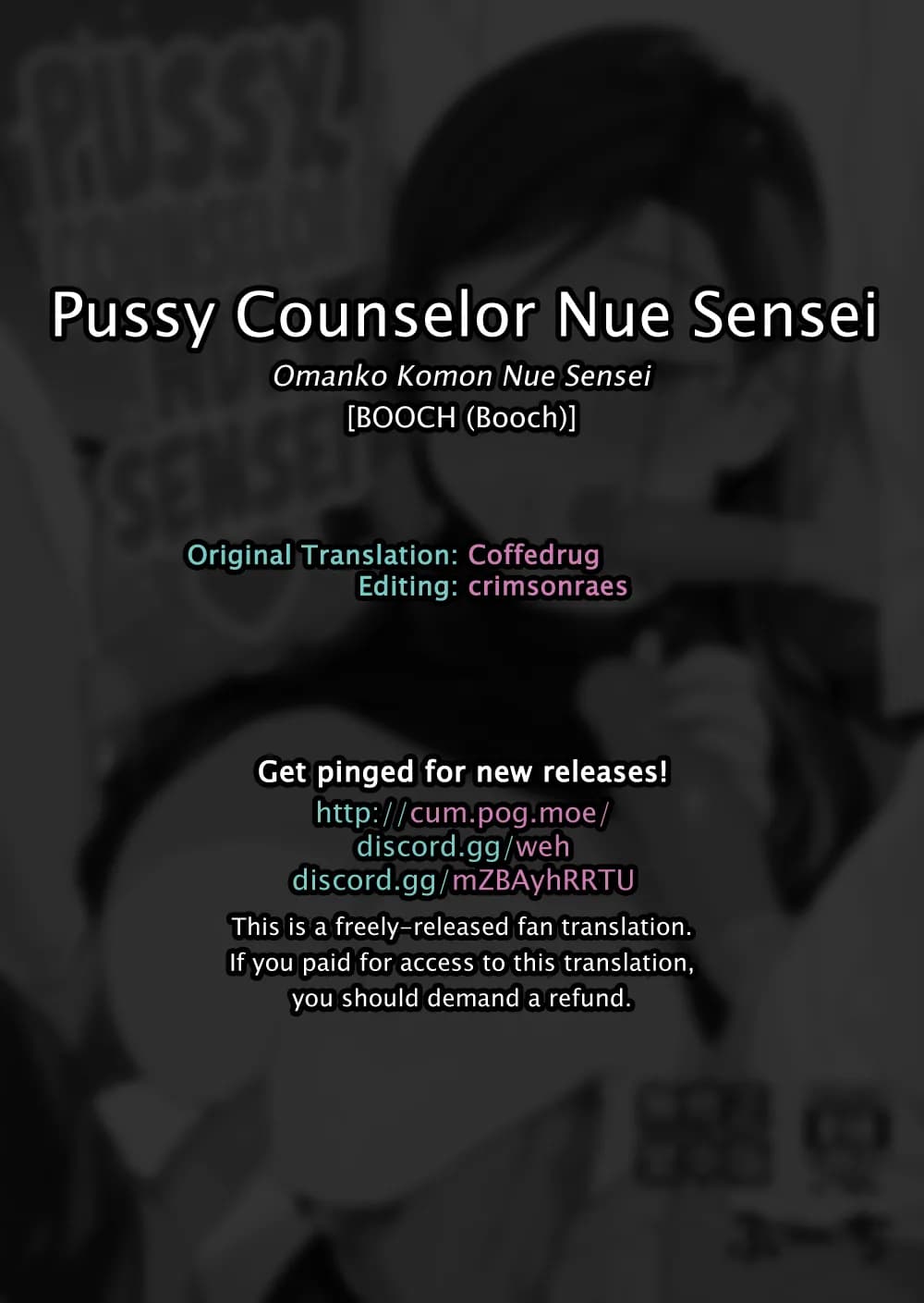 [BOOCH (Booch)] Omanko Komon Nue Sensei | Pussy Counselor Nue Sensei [English] [Coffedrug] [Decensored] page 29