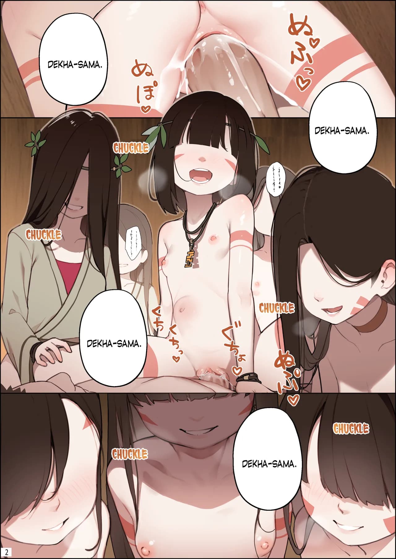 [BLVEFO9] DREAMING ISLAND (Chapter 1) page 3