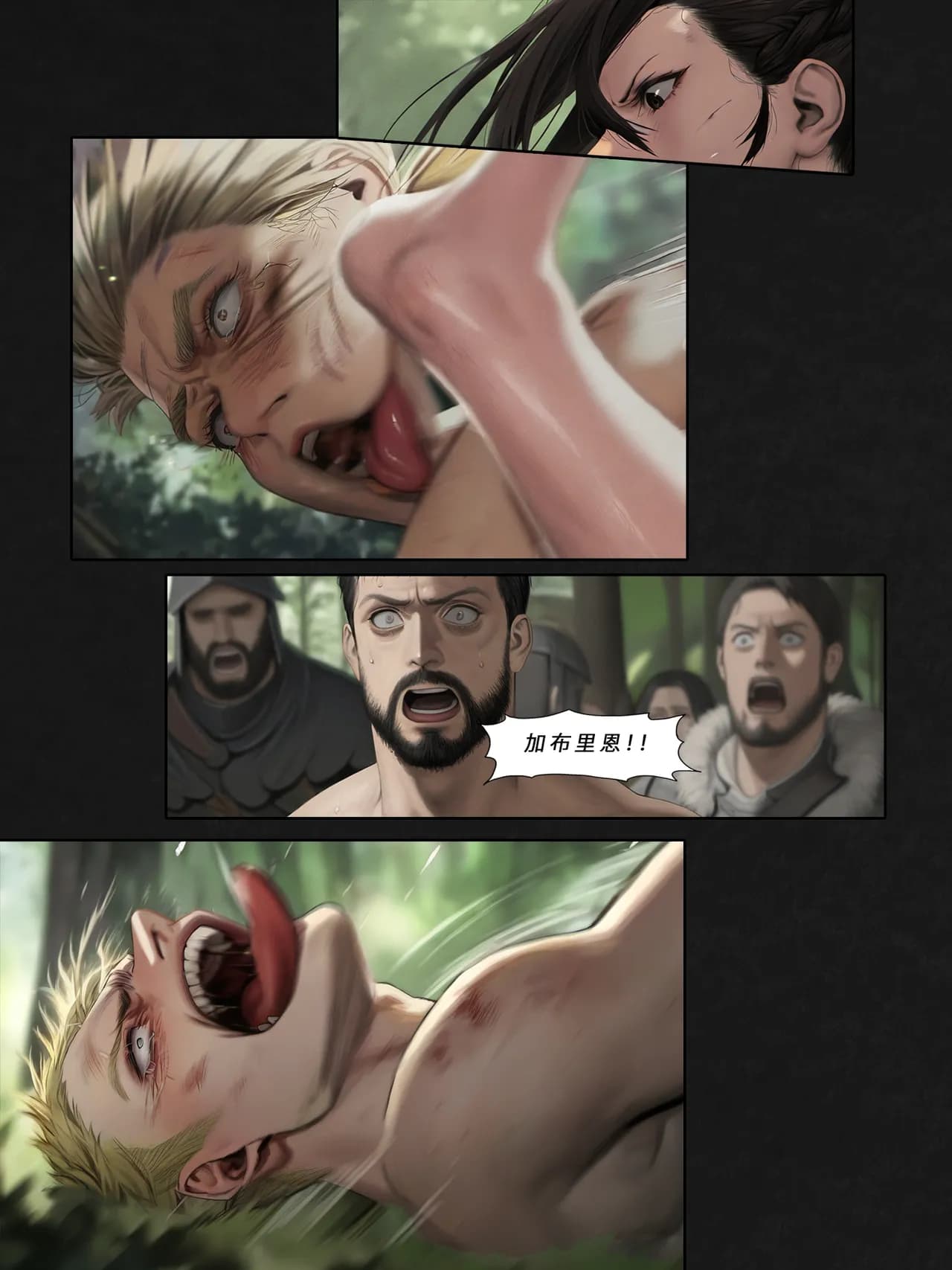 忍者驯服记：《火焰纹章：命运》同人 [FEFanatica/人智辅助] [Chinese] [五莲汉化] page 110