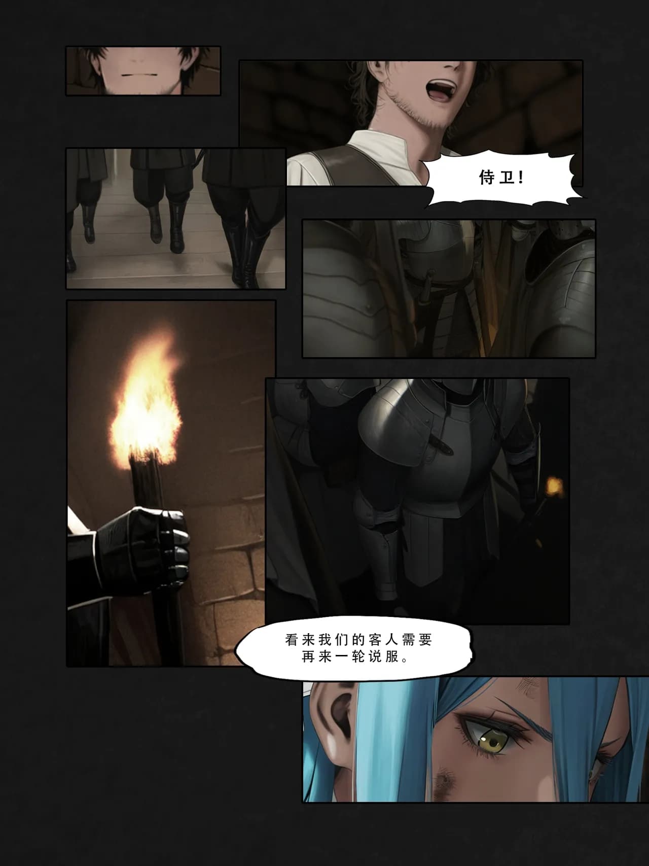 忍者驯服记：《火焰纹章：命运》同人 [FEFanatica/人智辅助] [Chinese] [五莲汉化] page 14
