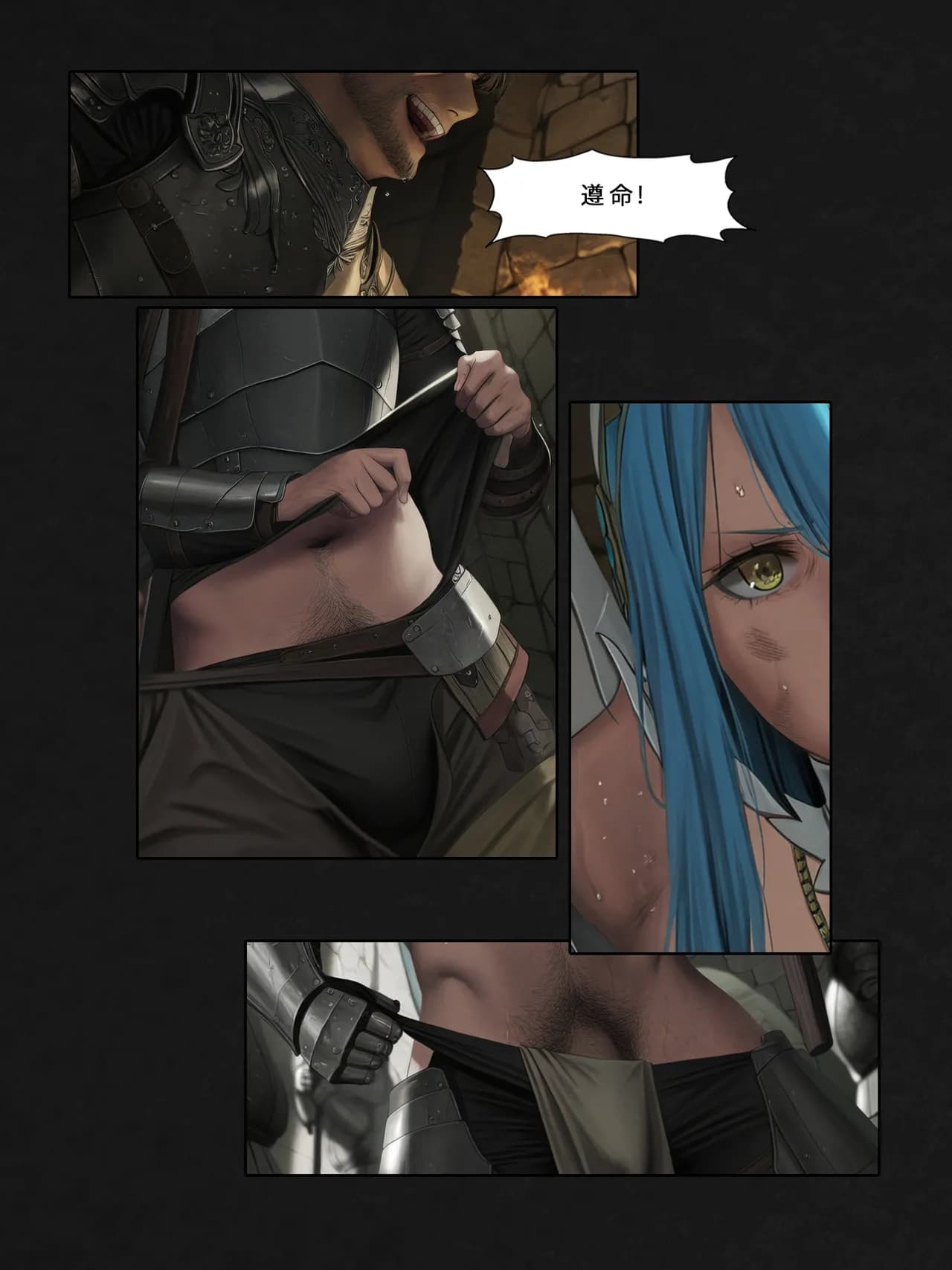 忍者驯服记：《火焰纹章：命运》同人 [FEFanatica/人智辅助] [Chinese] [五莲汉化] page 15