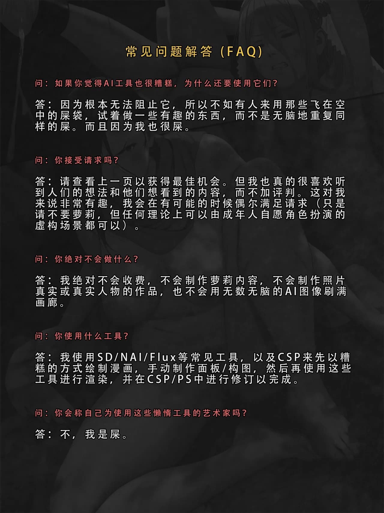 忍者驯服记：《火焰纹章：命运》同人 [FEFanatica/人智辅助] [Chinese] [五莲汉化] page 188