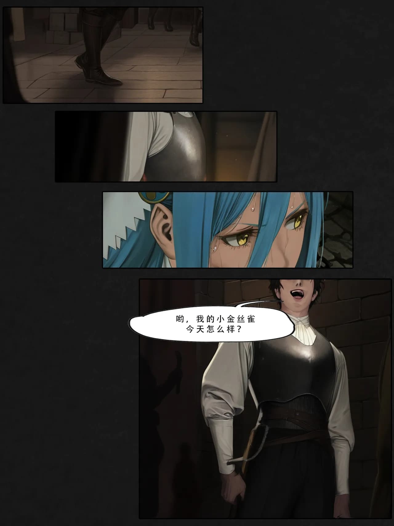 忍者驯服记：《火焰纹章：命运》同人 [FEFanatica/人智辅助] [Chinese] [五莲汉化] page 7